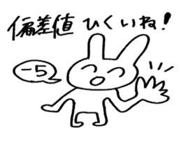 happy chan! sticker #12223613