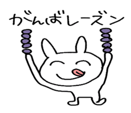 happy chan! sticker #12223616