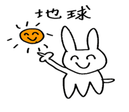 happy chan! sticker #12223617