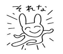 happy chan! sticker #12223621