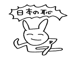 happy chan! sticker #12223624