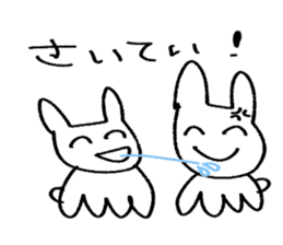 happy chan! sticker #12223627