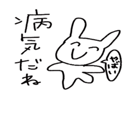 happy chan! sticker #12223630