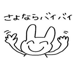 happy chan! sticker #12223634