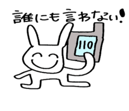 happy chan! sticker #12223636