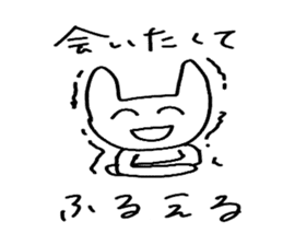 happy chan! sticker #12223638