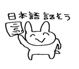 happy chan! sticker #12223639
