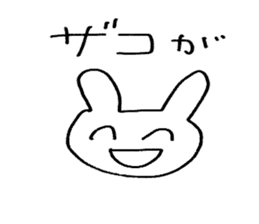 happy chan! sticker #12223640