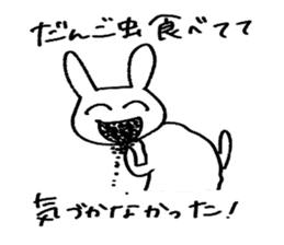 happy chan! sticker #12223643