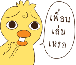Duck kak 3 sticker #12223786
