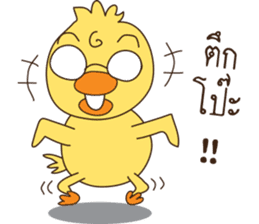 Duck kak 3 sticker #12223795