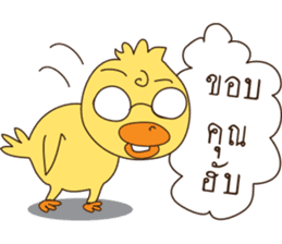 Duck kak 3 sticker #12223801