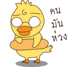 Duck kak 3 sticker #12223803