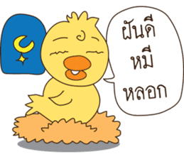 Duck kak 3 sticker #12223804