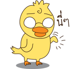 Duck kak 3 sticker #12223809