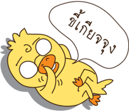 Duck kak 3 sticker #12223812