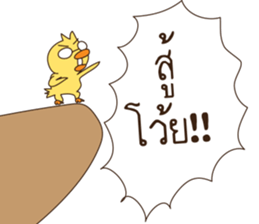 Duck kak 3 sticker #12223815