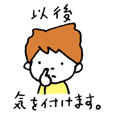 ヨシタケシンスケのスタンプもあります | LINE STORE