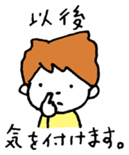 Stickers of Shinsuke Yoshitake sticker #12223862