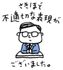 Stickers of Shinsuke Yoshitake sticker #12223870