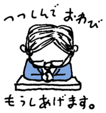 Stickers of Shinsuke Yoshitake sticker #12223871