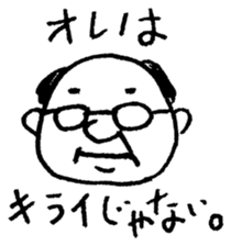 Stickers of Shinsuke Yoshitake sticker #12223874