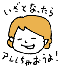 Stickers of Shinsuke Yoshitake sticker #12223877