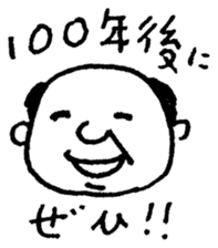 Stickers of Shinsuke Yoshitake sticker #12223879