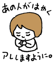 Stickers of Shinsuke Yoshitake sticker #12223880