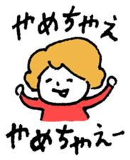 Stickers of Shinsuke Yoshitake sticker #12223884