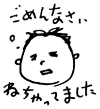 Stickers of Shinsuke Yoshitake sticker #12223897