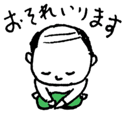 Stickers of Shinsuke Yoshitake sticker #12223899