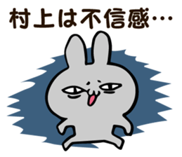 Personal sticker for Murakami sticker #12223903