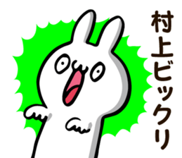 Personal sticker for Murakami sticker #12223905