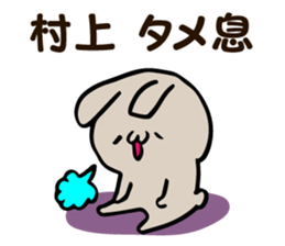 Personal sticker for Murakami sticker #12223907