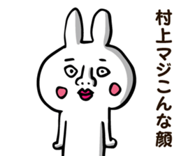 Personal sticker for Murakami sticker #12223910