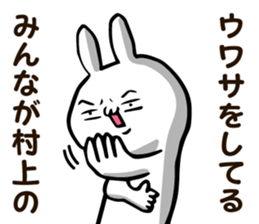 Personal sticker for Murakami sticker #12223912