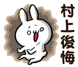 Personal sticker for Murakami sticker #12223919