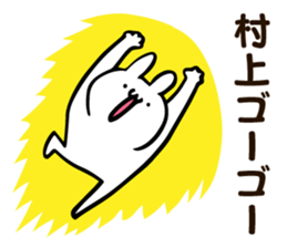 Personal sticker for Murakami sticker #12223925