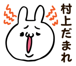 Personal sticker for Murakami sticker #12223928