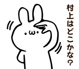 Personal sticker for Murakami sticker #12223933