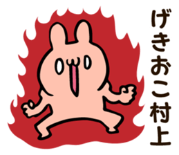 Personal sticker for Murakami sticker #12223935