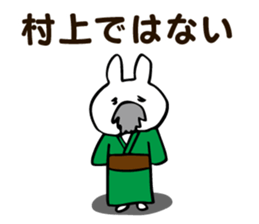 Personal sticker for Murakami sticker #12223939