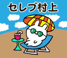 Personal sticker for Murakami sticker #12223941