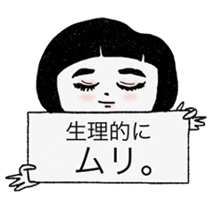 I am sorry to have a sharp tongue.