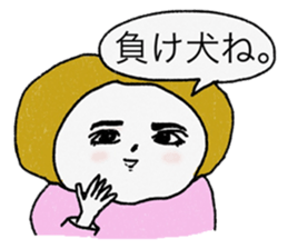 I am sorry to have a sharp tongue. sticker #12223944