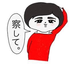 I am sorry to have a sharp tongue. sticker #12223945