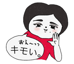 I am sorry to have a sharp tongue. sticker #12223949