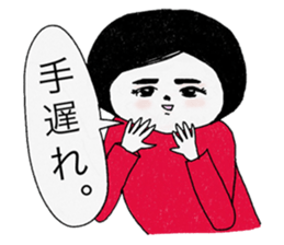 I am sorry to have a sharp tongue. sticker #12223950