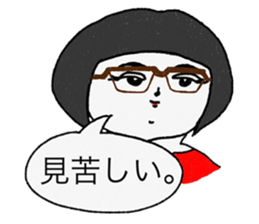 I am sorry to have a sharp tongue. sticker #12223954